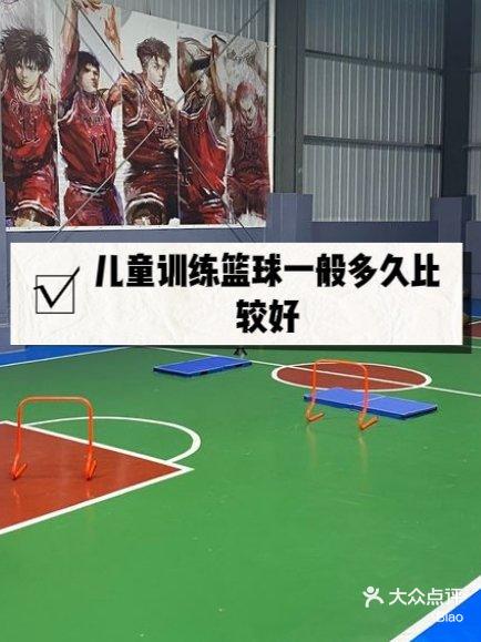 制定篮球交流计划以促进个人技能发展的方法_2